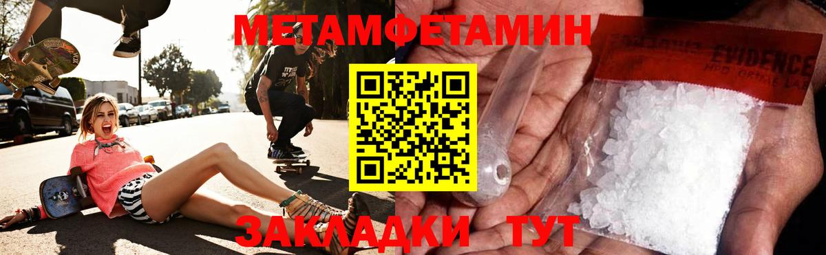 Амфетамин  Amphetamine VHQ  Вход с VPN  Кимовск  АМФ 