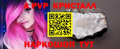 синтетический гашиш Краснознаменск