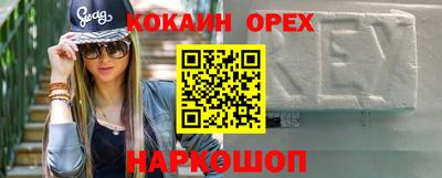 индика Комсомольск-на-Амуре