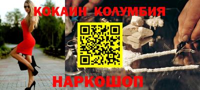 индика Комсомольск-на-Амуре