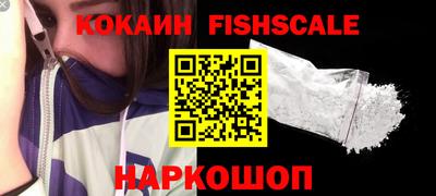 индика Комсомольск-на-Амуре