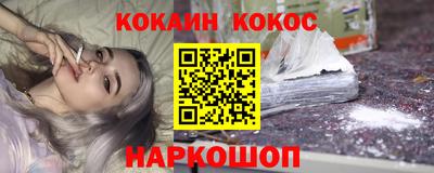 спайс Краснодар
