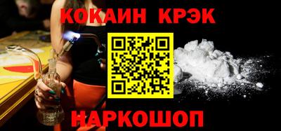 спайс Краснодар