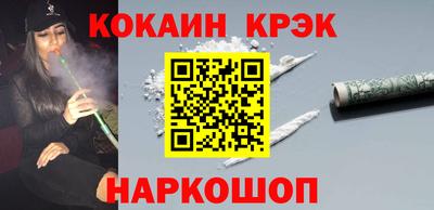 спайс Краснодар