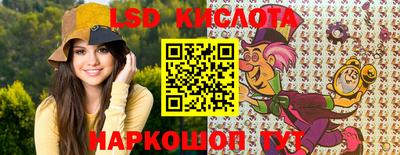 спайс Краснодар