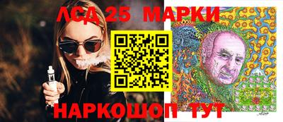 индика Комсомольск-на-Амуре