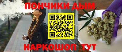 спайс Краснодар