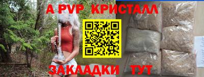 spice Краснокаменск