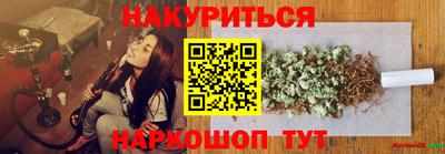 синтетический гашиш Краснознаменск