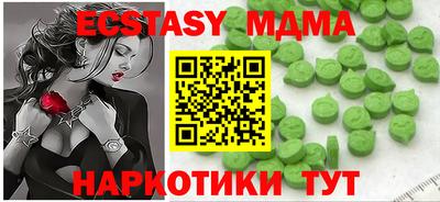 синтетический гашиш Краснознаменск