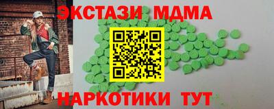 МДПВ Коммунар