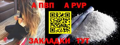spice Краснокаменск