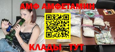 индика Комсомольск-на-Амуре