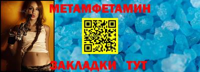 синтетический гашиш Краснознаменск