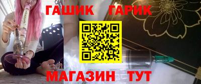 spice Краснокаменск