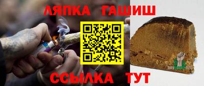 спайс Краснодар