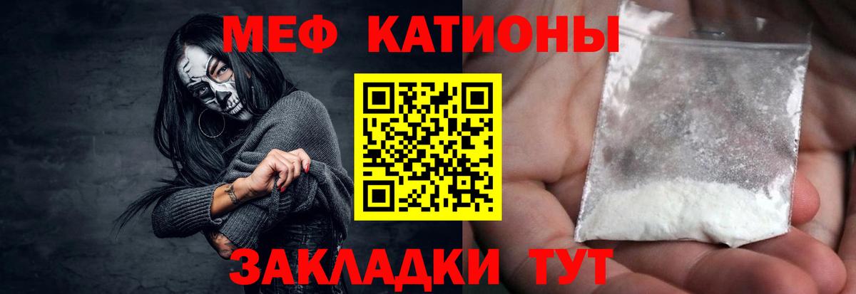МЯУ-МЯУ VHQ  Вход с VPN  МЕФ  МЯУ-МЯУ  Кимовск 