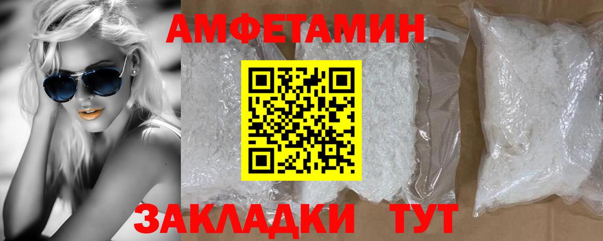 МЕТАМФЕТАМИН витя Кимовск
