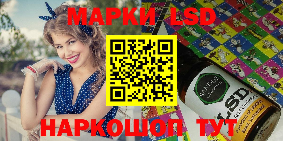 Марки N-bome 1,5мг Кимовск