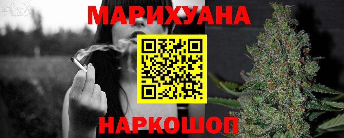 Каннабис тримм Кимовск